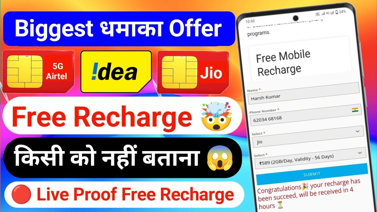 how to get free mobile recharge without paying